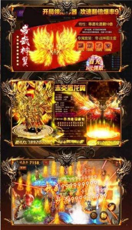 斩龙传奇单机版