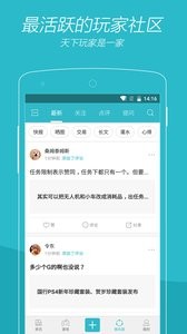 游戏时光