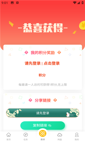 小白下载2024最新版
