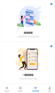 搜客宝