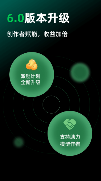 创想云app