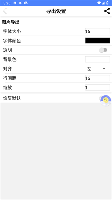 手机公式编辑器app
