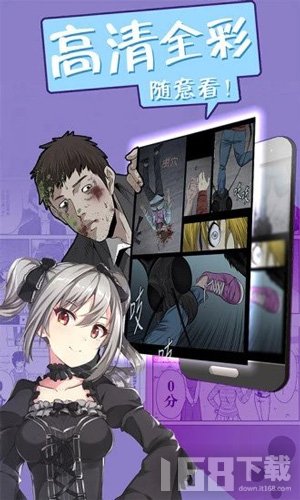 免费韩漫漫画大全