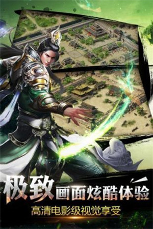 传奇正传