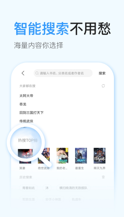 飞阅免费小说