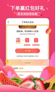 中粮我买网