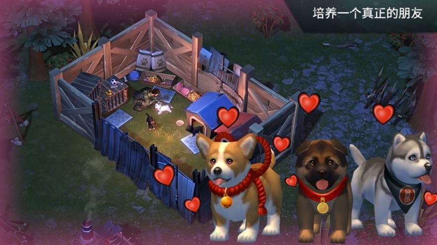末世启示录v2.8