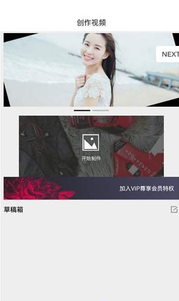 美片