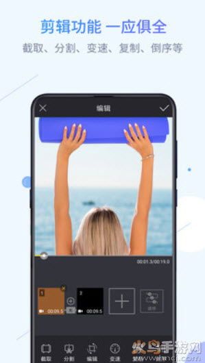 迅捷录屏大师软件app
