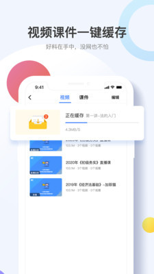 考呀呀软件