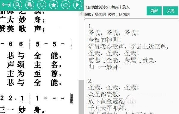 诗歌本免费版