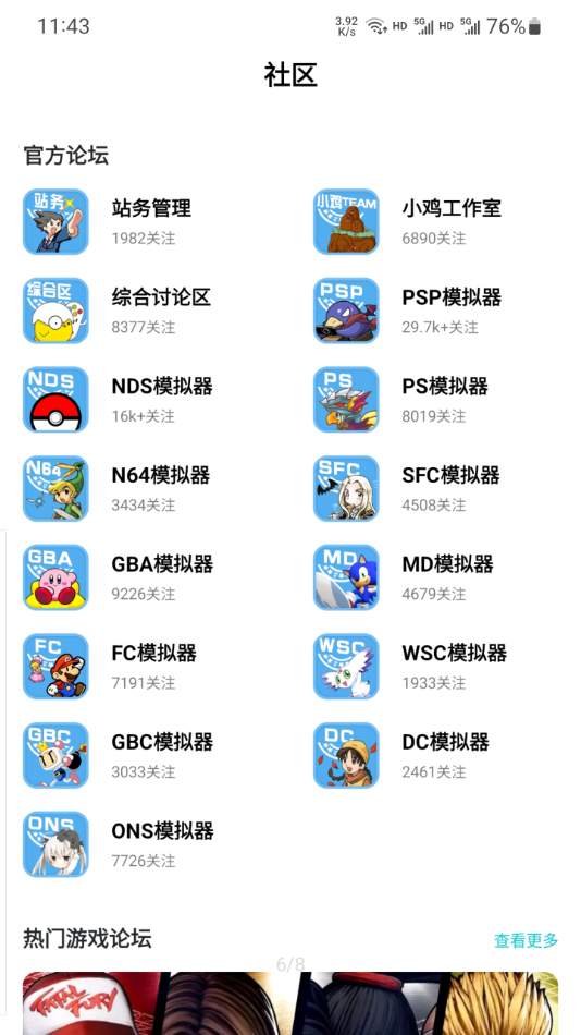 小鸡模拟器TV版下载