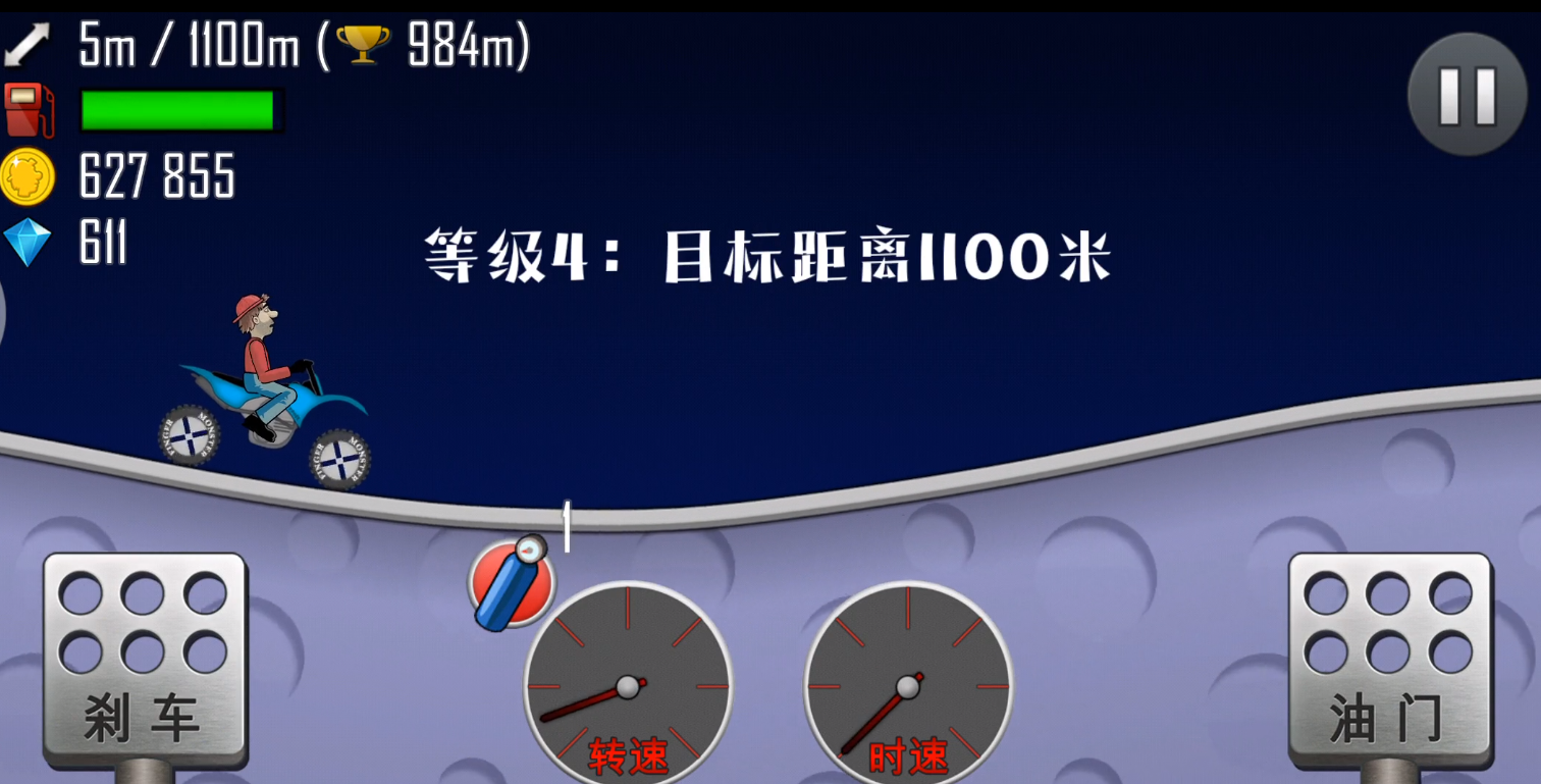 登山赛车