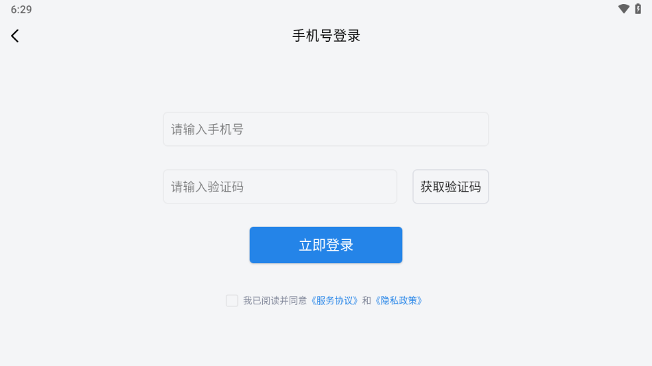 绘本阅读器app下载