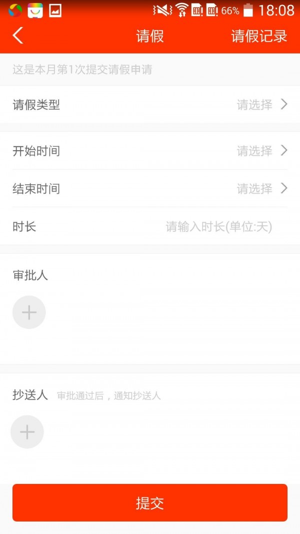 学校邦