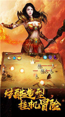 凌云传奇单机版0.4