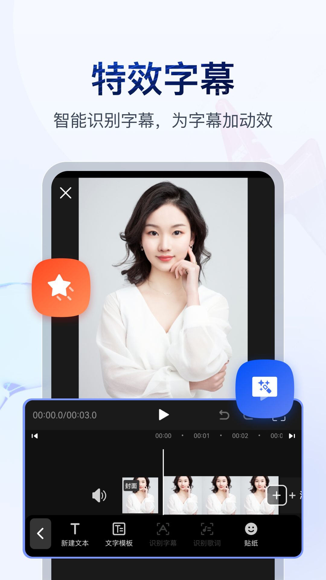 书单视频助手app下载