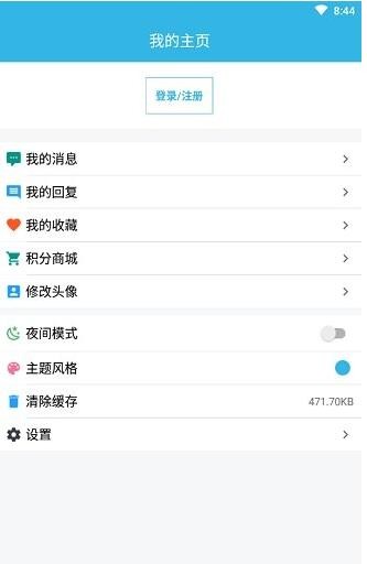 天天云搜
