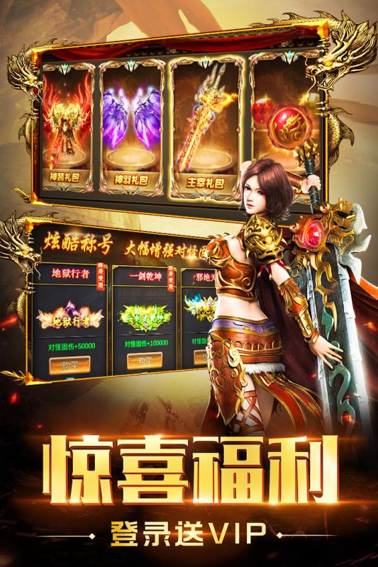 龙麟圣域传奇