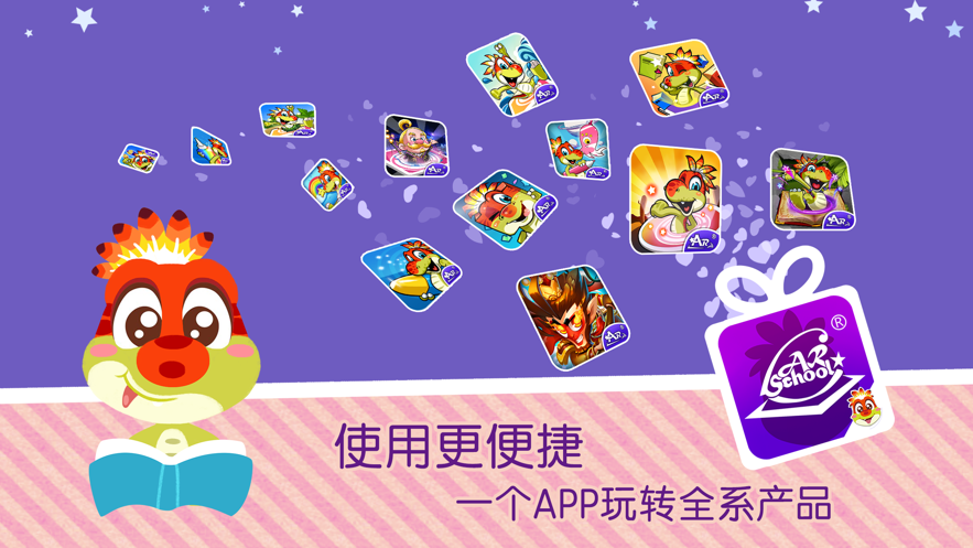AR涂涂乐app官方下载