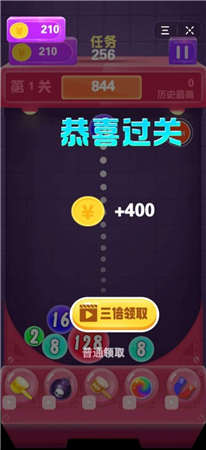 疯狂乐消安卓小游戏