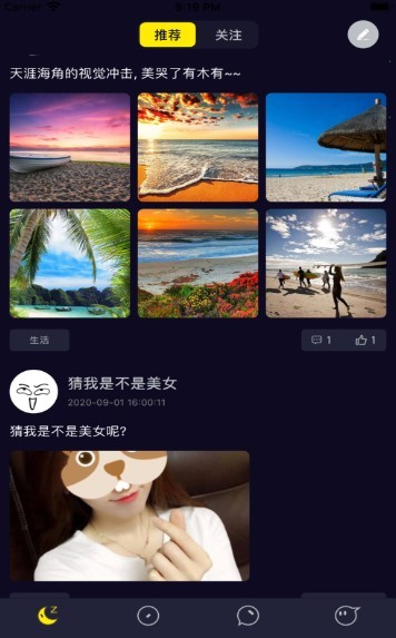 你懂的