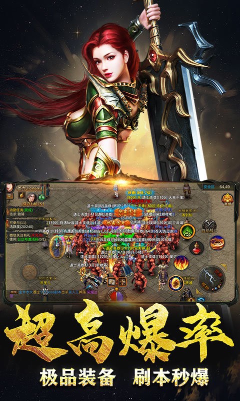 古云传奇高爆版