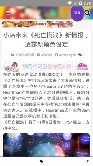 叽哩叽哩