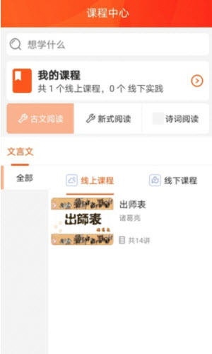 好书阅读app