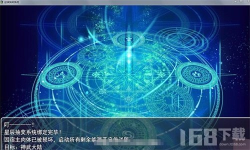 召唤抽奖系统安卓