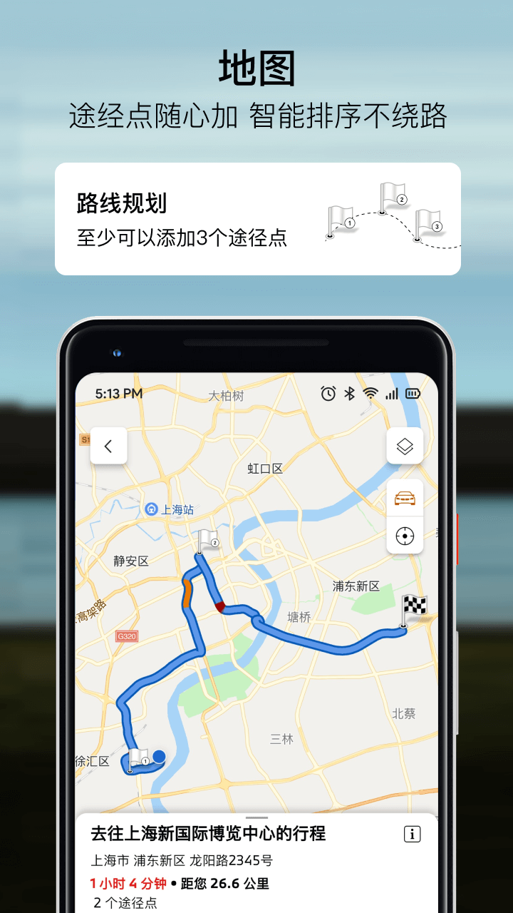 my bmw app官方下载