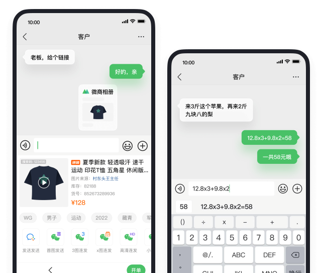 微购相册-原微商相册app