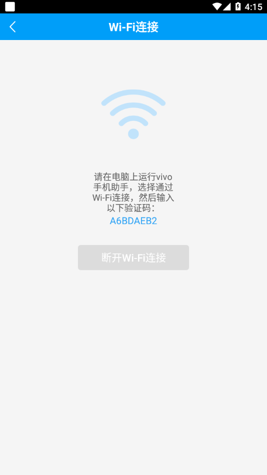 轻松管理你的手机。