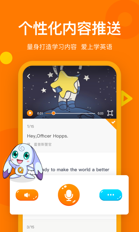 趣学英语