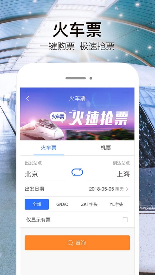 金色世纪app