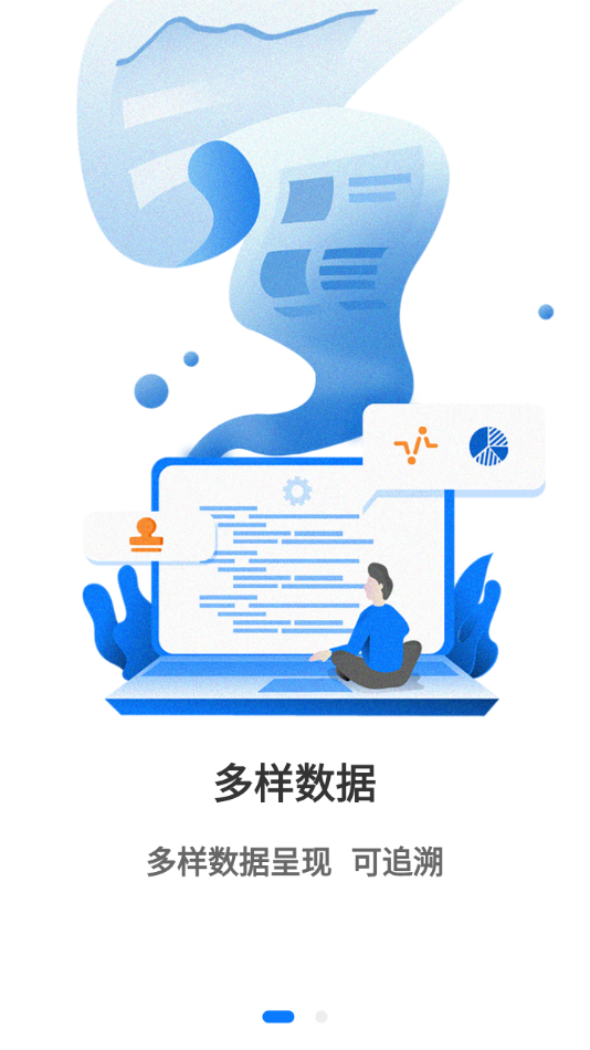 用印宝app