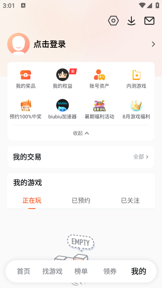 九游游戏中心官方正版