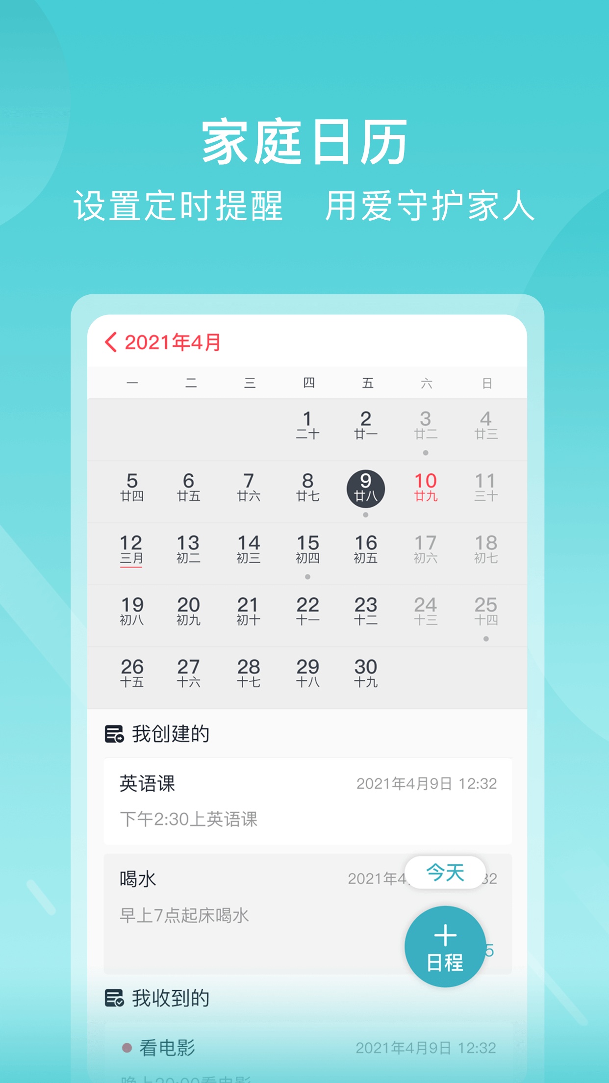 下载苏跃小Q最新版本2024