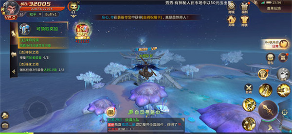 天子手游