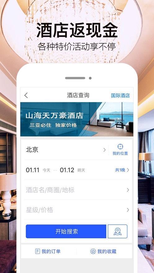 金色世纪app