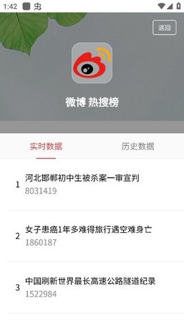 小辣椒直播
