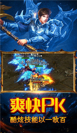 170金币传奇
