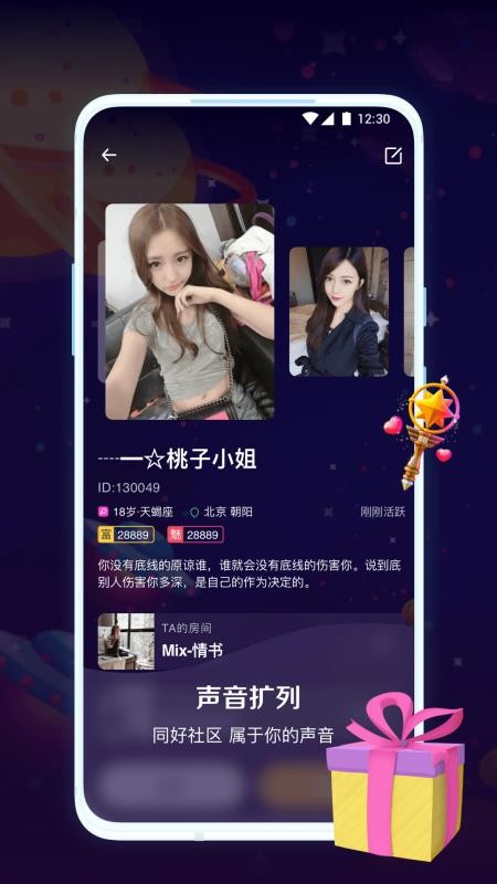 鱼塘交友