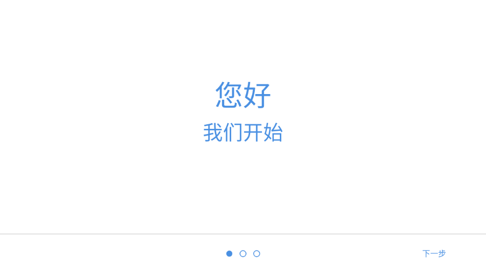 duet中文版安卓下载