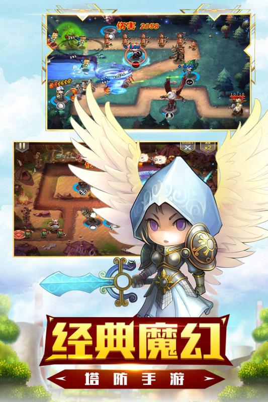守望英雄正版最新版