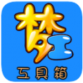 梦幻西游工具箱计算器手机版