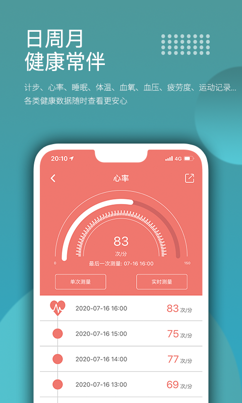 Wearfit app