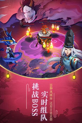 阴阳师手游桌面版