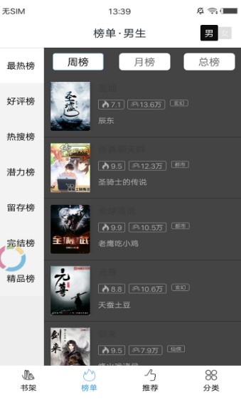 卡夜阁小说