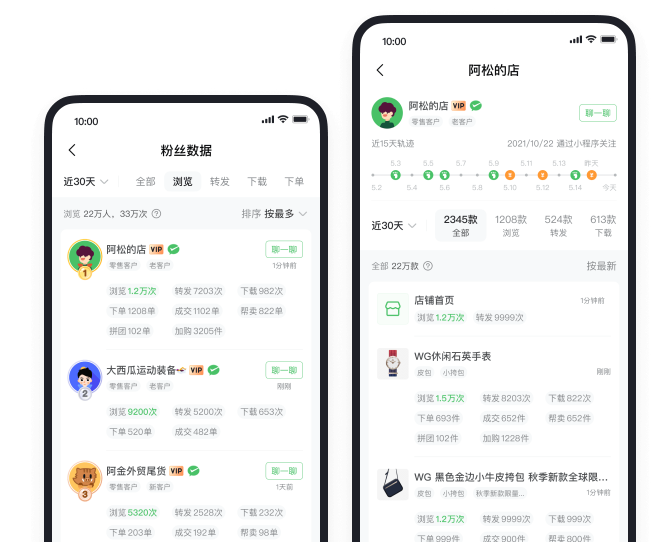 微购相册-原微商相册app